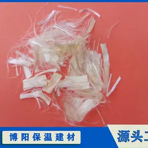 聚丙烯腈晴纤维PAN 水泥沥青混凝土抗裂纤维 工程纤维