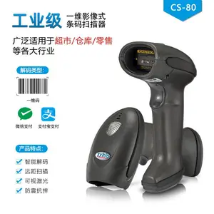 Ѷ��sybleһά����������USB���̽ӿ�ɨ��ǹ��ɨ��Ļ֧���뽡����