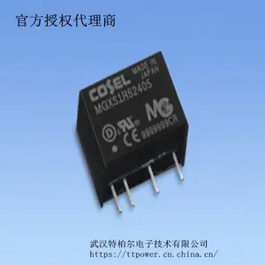 cosel：科索DC/DC PCB安装式开关电源MGXS系列