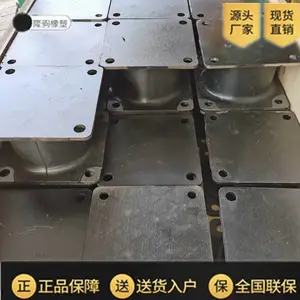 隆驹 液压震动夯减震胶块 剪切式橡胶弹簧 可定制