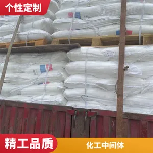 易普拉斯CAS：5437-38-799%含量3-甲基-6-硝基苯甲酸