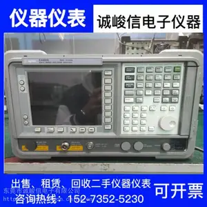 ���� ���ް�����Agilent E4405B Ƶ�׷����ǣ�����E4405B
