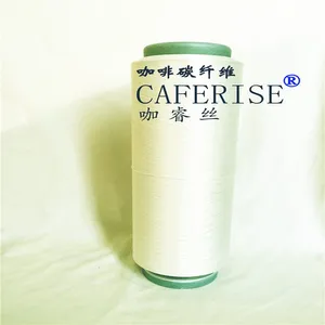 咖啡碳纱线、咖啡碳纤维、负离子丝、咖睿丝