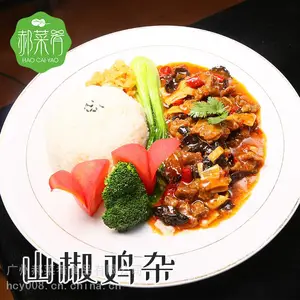 郝菜肴餐饮半成品速食料理包厂家批发山椒鸡杂外卖盖浇饭调理包 冷冻预制菜