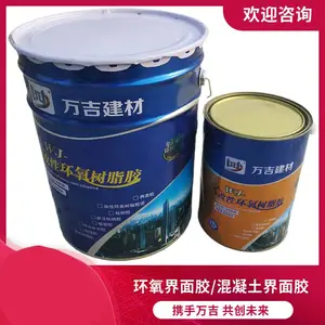 桥梁混凝土裂缝灌缝胶 常温固化水泥墙空鼓修补胶
