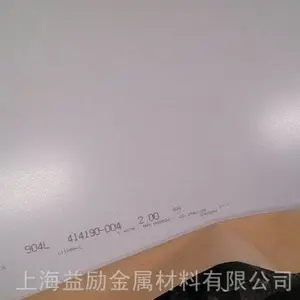 现货供应 超级奥氏体904L棒 N08904 1.4539不锈钢棒 光亮棒 黑棒
