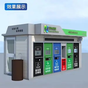 启功智能垃圾分类房户外景区垃圾回收分类亭垃圾箱