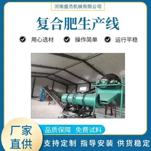 ��ֳ�����ิ�Ϸ��豸�� ʢ�ܳ���������︴�Ϸʼ�ѹ����������