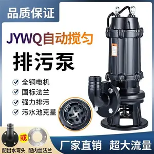 �����в���ַ���Ǳˮ���۱�50WQ10-12-1.1�޶�����ˮ�����͸��¸�Ч����