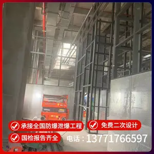����Դ�������ǽ ����ǽ ��Ѷ���� ����ʩ��