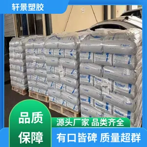 T85MN PC/ABS塑胶原料 阻燃 产品应用范围广泛 德国科思创