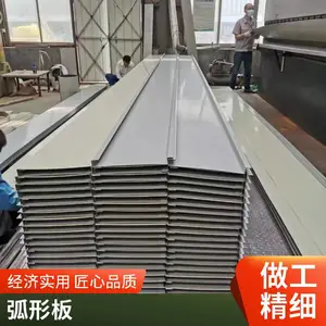 安徽黄山 立边咬合系统 矮立边扇形板 铝镁锰屋面板 型号YX25-330