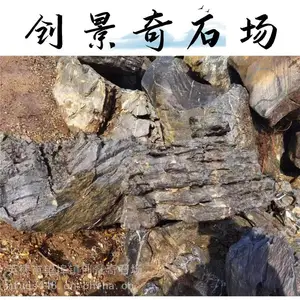 湖北吨位大英石产地批发/造假山的英石图片/英石鱼池围边石
