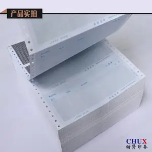 н�ʵ������ŷ�ӡˢ������̼��дֽ��תӡˢ