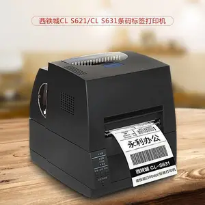 服装吊牌打印机西铁城CL-S631标签机 洗水唛打印 唛头打印机