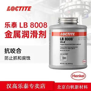 �����󻬼���̩LB 8008 ����������˿����***982��