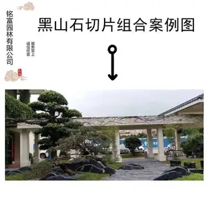 ���ͺ�ɽʯԭʯ ͥԺ��ɽʯ�쾰�̵ع�԰ ��λ��ɽʯ