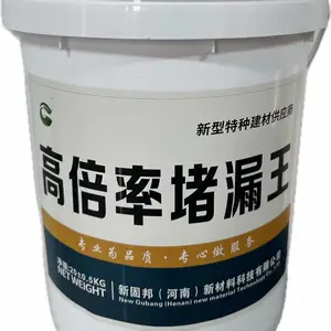 高倍率堵漏王 防水堵漏 裂缝注浆止水 灌胶