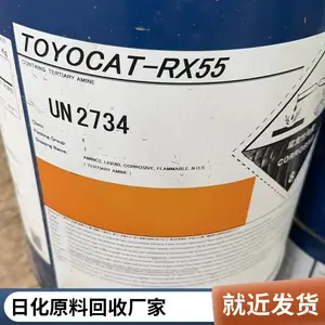 ���� ���������ػ����ջ�ԭ�Ͽ��ٻ���˾��-80 �������