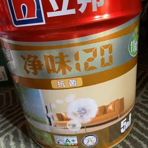 立邦净味120竹炭抗菌5合1内墙乳胶漆15L