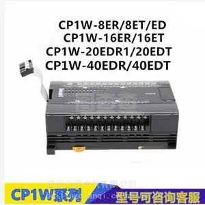PLC扩展模块CP1W-40EDR40EDTCP1W-20EDR18ED8ER-32ERET