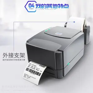 TSC̨��TTP-342E/243EPro��ǩ��ӡ��������ӡ������