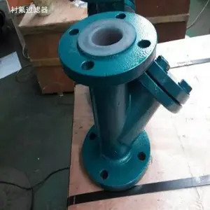上海渤工 GL41F46 衬氟Y型过滤器 铸钢材质 耐酸碱 管道除污器 法兰连接过滤器
