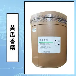 食用黄瓜香精青瓜苏打水果汁汽水饮料休闲膨化食品薯片烘焙添加剂
