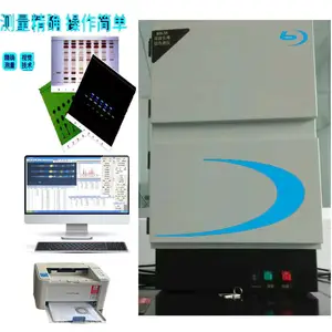 薄层色谱成像仪及扫描分析系统