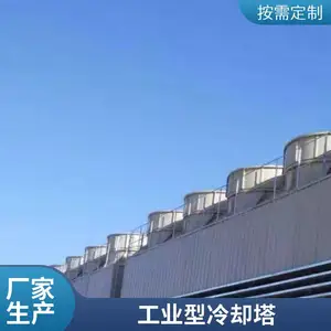 ���ͽ�����ȴ�� ����Բ������ʽ��ˮ�� ��ҵ���� �������