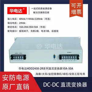 �����HDD2410-2R220Vֱ���任����220Vdcת24Vdc10A 2U����ʽ