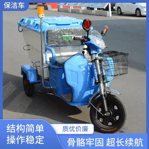 ���� ���೵���ֱ��೵������ж��೵С�������綯������