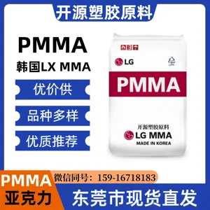 ��͸�� PMMA ����LG IH830L IH830C ����ͷ�� ��ļ� ����� ��ѧ͸��