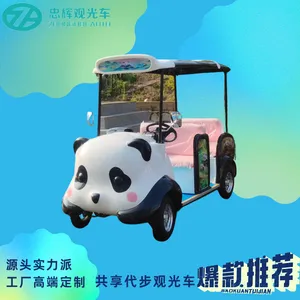 �Ĵ���ͨ���������� ��԰�����۹⳵/���ξ���ɨ�����ܹ۹⳵Ͷ��