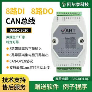 DAM-C3020/3022�������������8·������CAN���߿������ɼ�ģ��