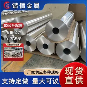 8079�������� 1070�տ������� 0.01mm �濾ʳƷ�� ����ֱ������