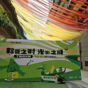 西安承接企业年会,开业庆典,颁奖庆典,启动道具,开业锣鼓,企业乔迁
