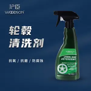加工定制汽车轮毂清洗剂去污除氧化层发黄轮毂翻新剂清洁除锈剂