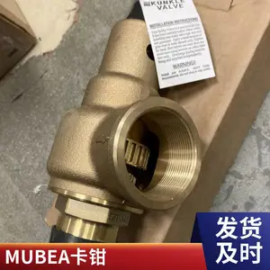 �¹�Ľ����Mubea ���ε��� ����ǯ ���ֹܸ� �������˫