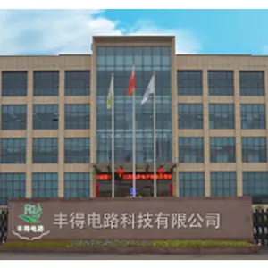 深圳市丰得电路科技有限公司