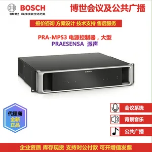 BOSCH德国博世电源控制器PRA-MPS3背景音乐消防广播公共广播集成