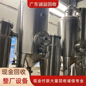二手机床设备高价收购 整厂设备 钣金加工设备 数控机床回收