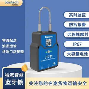 签封电子锁集装箱货柜锁海关铁路钢丝绳物流定位挂锁