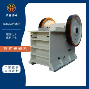 颚式破碎机鄂式制砂机移动石料粉碎机砂石生产线