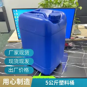 18����ɫ�㾫����Ͱ ʳƷ���տڰ�װ �����ι��ȶ���������Ͱ