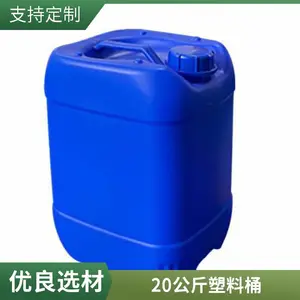 25L�Ӻ����ԭ��Ͱ���� ����Ͱ 25kg����ͰʳƷ���㾫Ͱ
