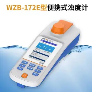 �״� WZB-172E �߾���ˮ�ʷ������Ƕȼ������̨ʽ/��Яʽ�Ƕȼ�