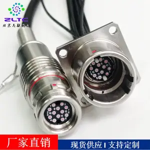 ZLTC 航插 透镜插芯 QEB扩束插芯 扩束光纤连接器光缆组件