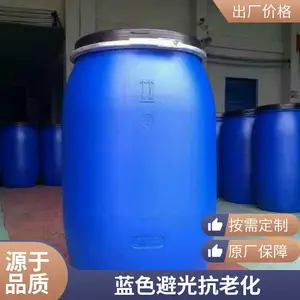 ��ŵ125L����Ͱ����ˮͰ����Ͱ���ǿ��ƶ��͸�ʴ