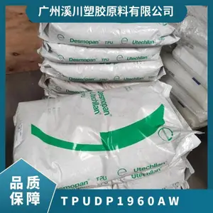 ��˼�� TPU DP 1960AW��ĥ �ܶ�1.22 ���ѵ�ĥ��͸����